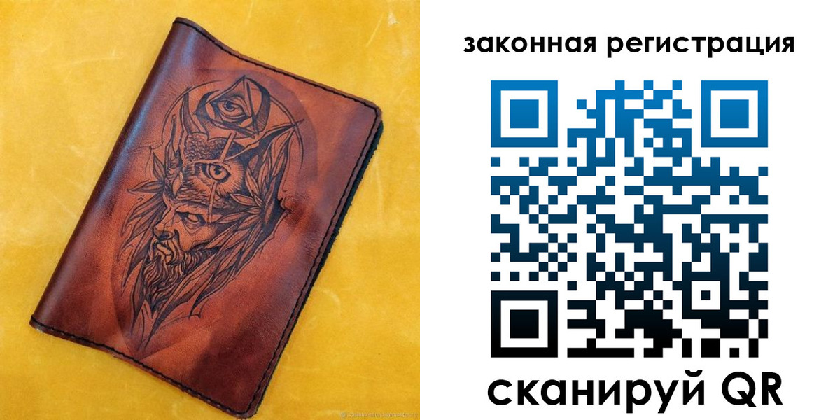 временная регистрация для школы в Уяре