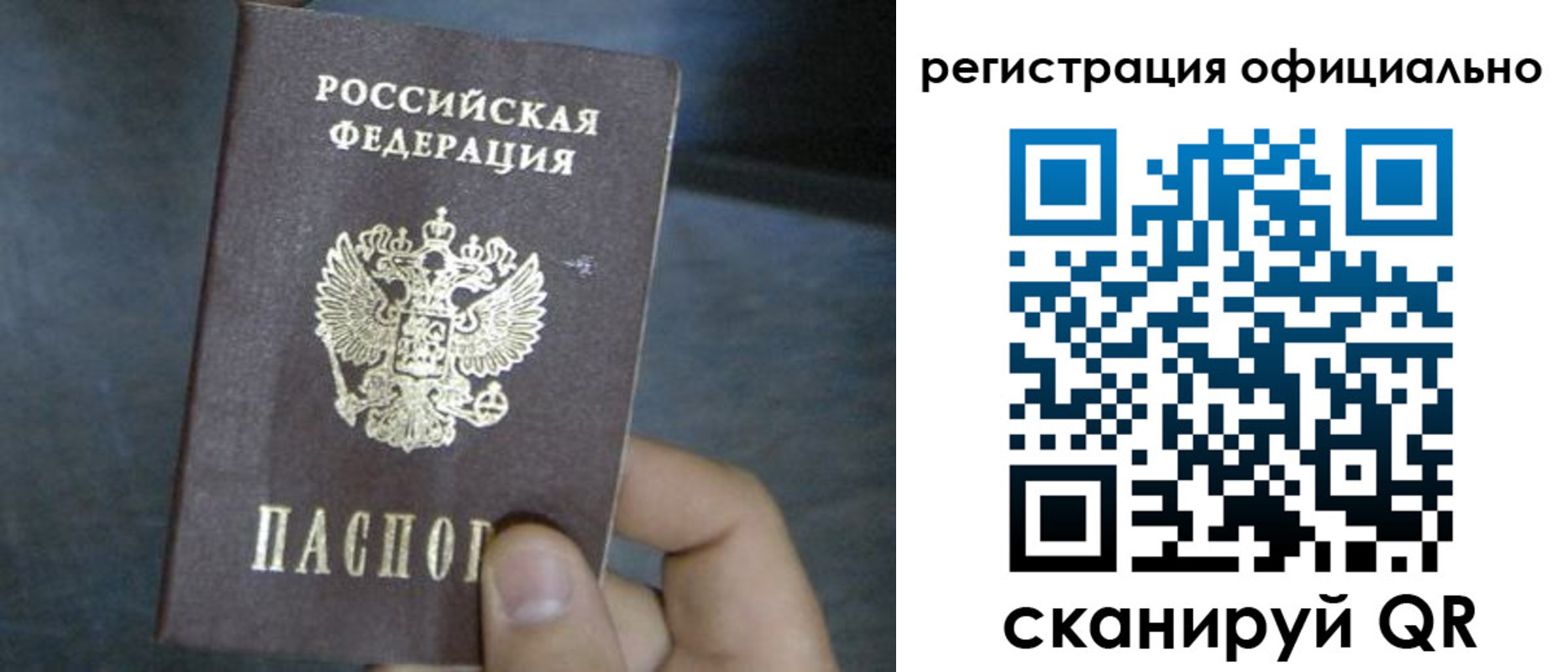 регистрация в Уяре