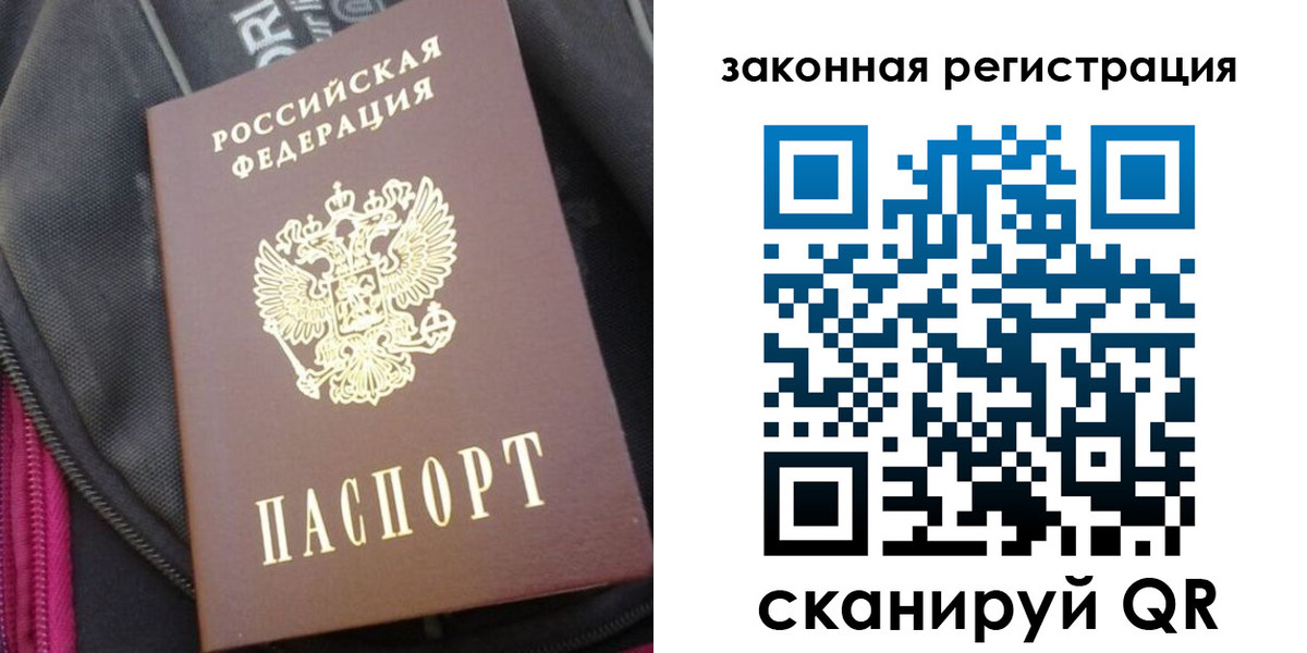 пропишу в квартире в Уяре